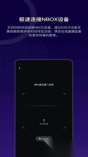 阅流拍摄图1