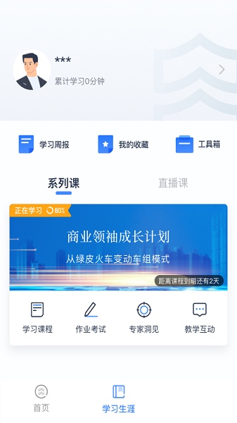 乔诺在线正版图1