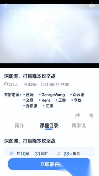乔诺在线正版图2