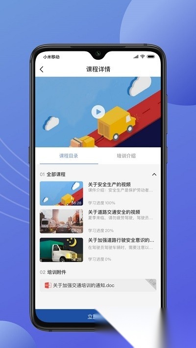 途安安(2)