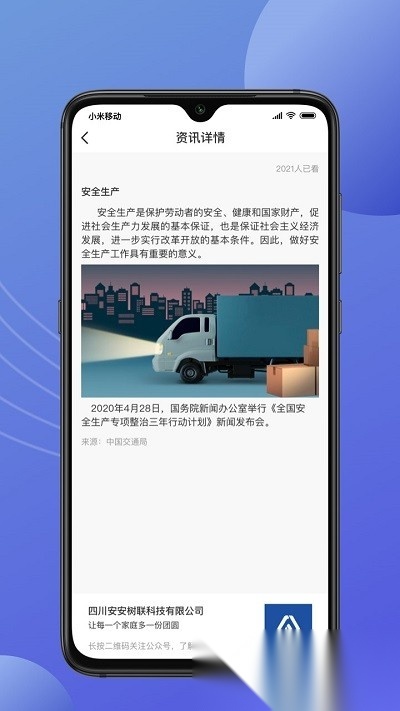 途安安(3)