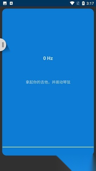 库乐队最新版