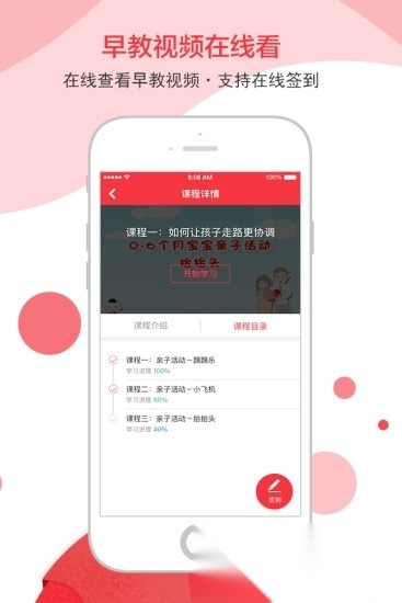 黄浦早教