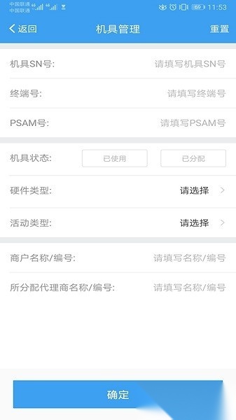 盛代宝最新免费版图2