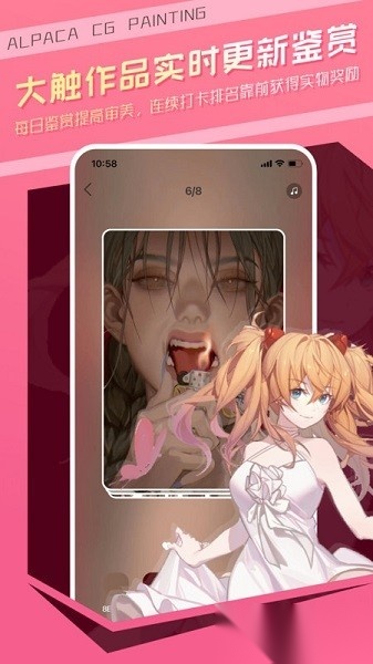 羊驼cg绘画图2
