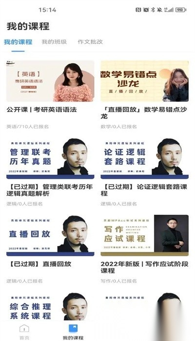 青阳mpacc图1