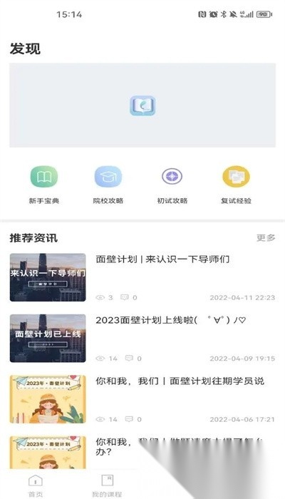 青阳mpacc图2
