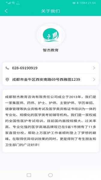 鸭上岸最新免费版图1