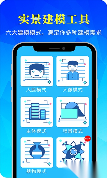 易模手机版