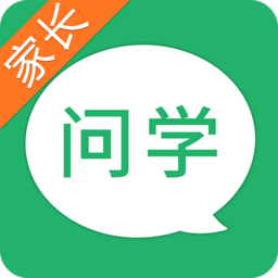 问学家长端 v4.1.0