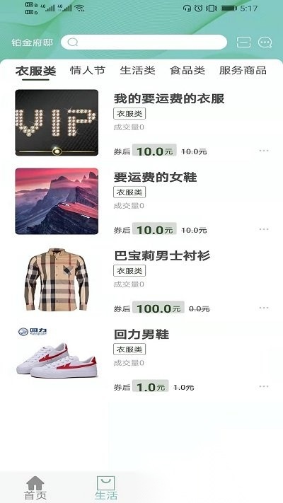 金瀚城市最新免费版图3