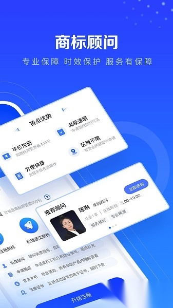 鱼爪商标注册原版图1