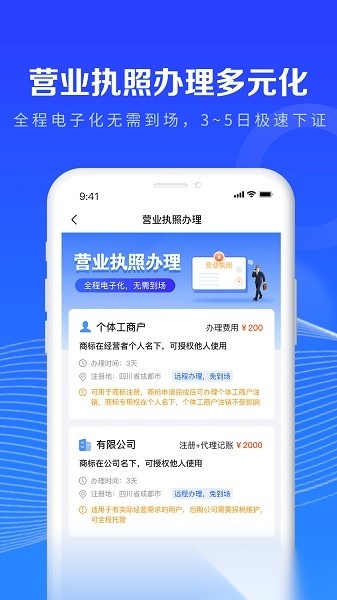鱼爪商标注册原版图3