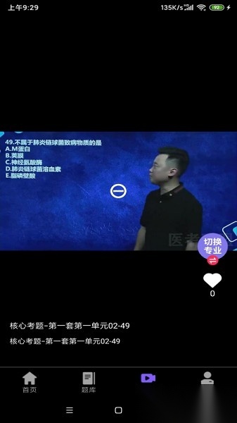 山西昊学教育图1