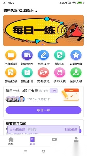 山西昊学教育图3