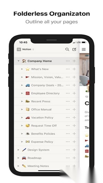 notion笔记手机版图1