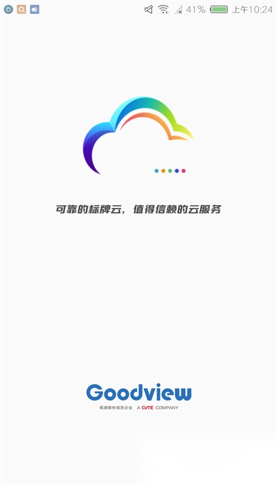 门店标牌云