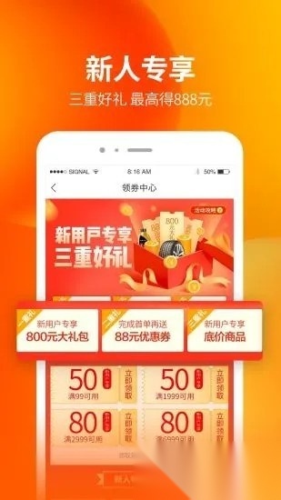 门店帮手官方正版图3