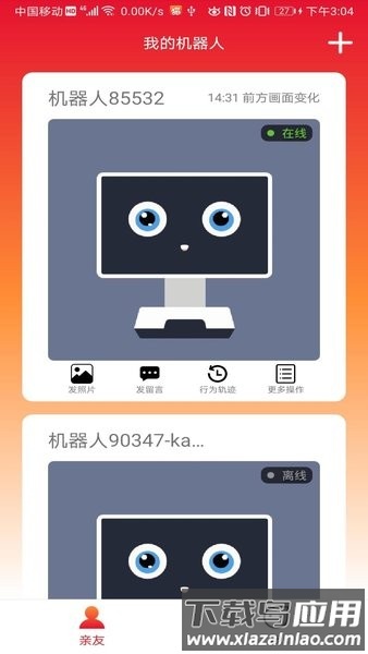 长颈猫机器人第三方软件原版图1