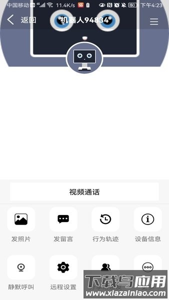 长颈猫机器人第三方软件原版图3