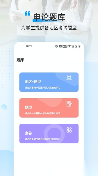 逸学申论原版(1)