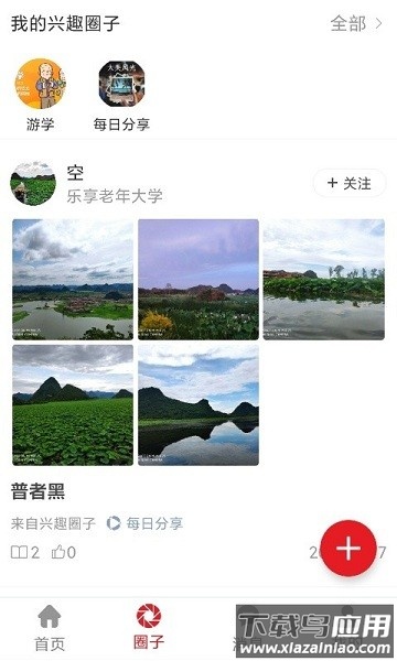 久久乐享直装版图3