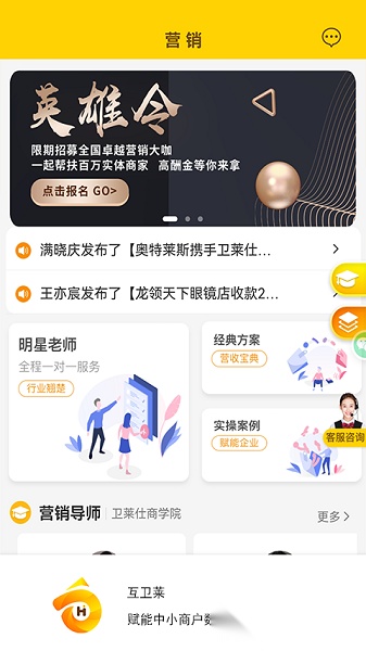 淘气叮当手机版图1