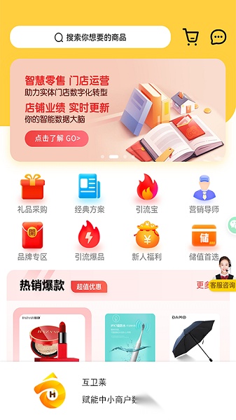 淘气叮当手机版图2