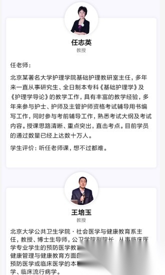 鸭上岸最新版图1