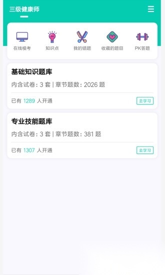 鸭上岸最新版图2