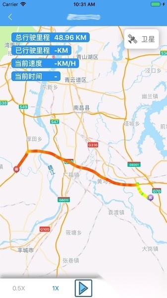 宜安行软件