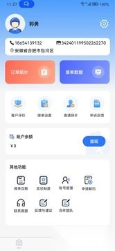 零马专送图3