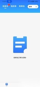 零马专送图4