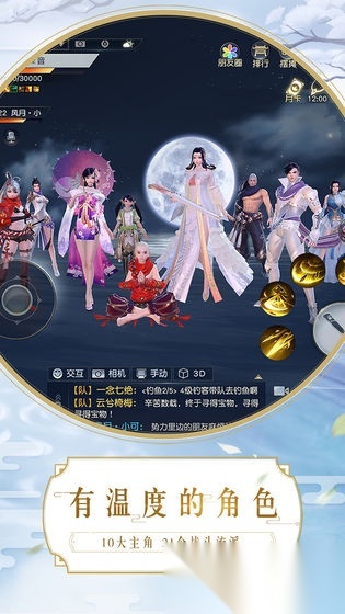 镇魔曲通用版图1