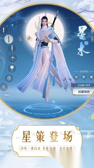 镇魔曲通用版图2