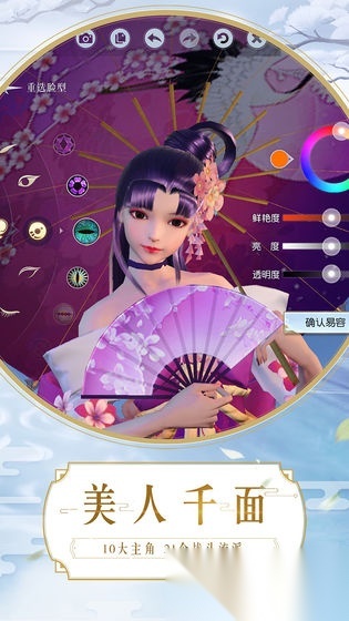 镇魔曲通用版图3