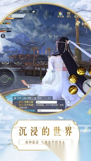 镇魔曲通用版图4