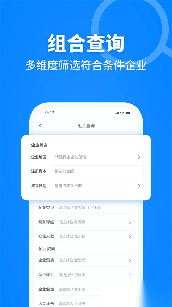 建设库免费原版图3