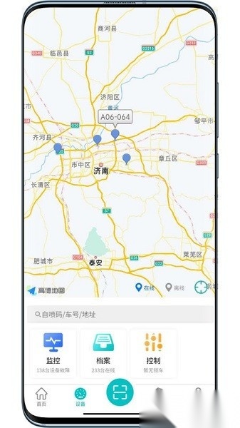 北谷租赁管家安卓版图2