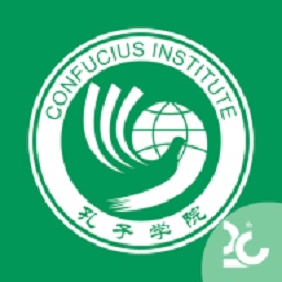 孔子学院手机免费版 V1.0.4