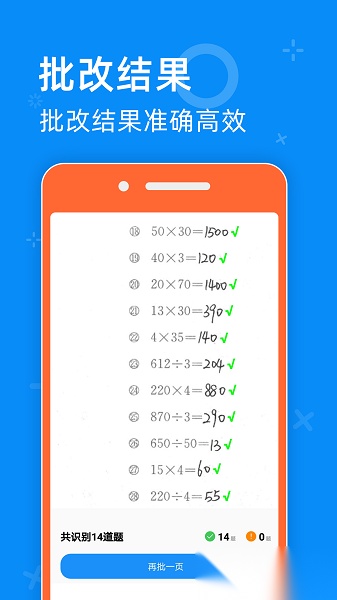 零五网最新版图1
