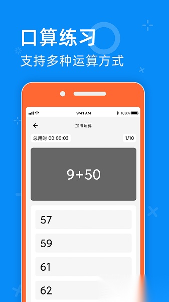 零五网最新版图2