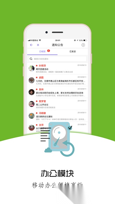 铃铛教育(4)