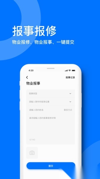 麒麟之家-图1