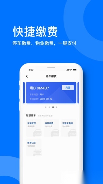 麒麟之家-图2