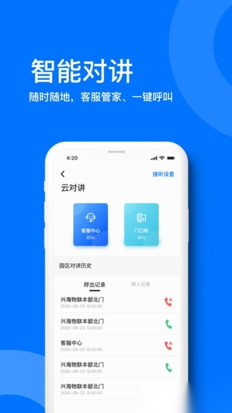 麒麟之家-图4