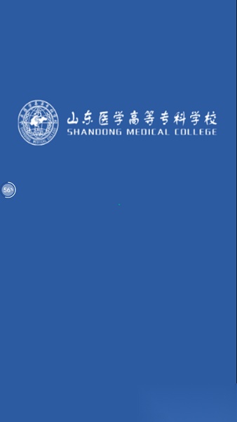 i医专官方版图1