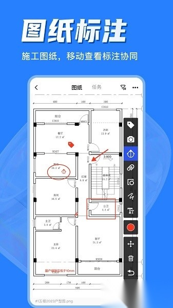 河狸云手机版