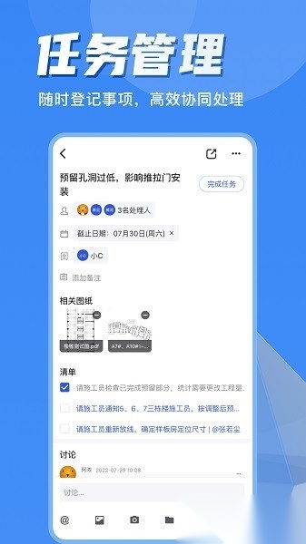 河狸云手机版