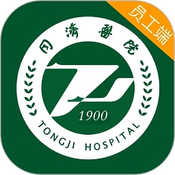 掌上同济员工版